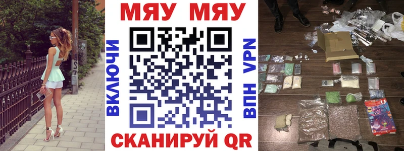 Купить наркотик Ликино-Дулёво МАРИХУАНА  Cocaine  A PVP  МДМА  Амфетамин  ГАШИШ  МЕФ 