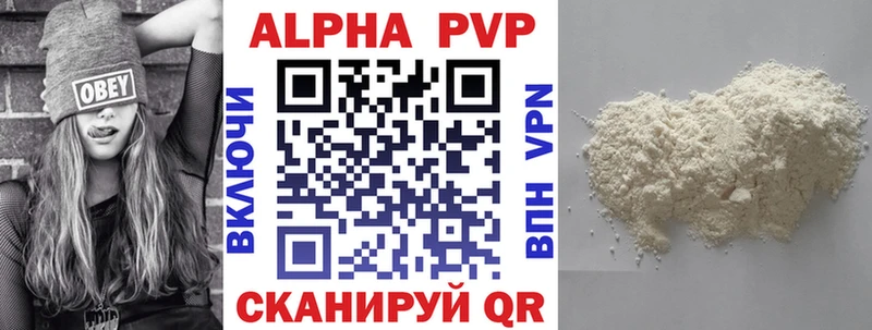 A-PVP СК КРИС  Ликино-Дулёво 