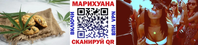 сколько стоит  Ликино-Дулёво  Печенье с ТГК конопля 