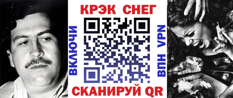 Кокаин Перу  мега ссылки  Ликино-Дулёво 
