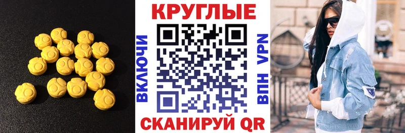 ЭКСТАЗИ Philipp Plein  дарнет шоп  mega ссылка  Ликино-Дулёво 