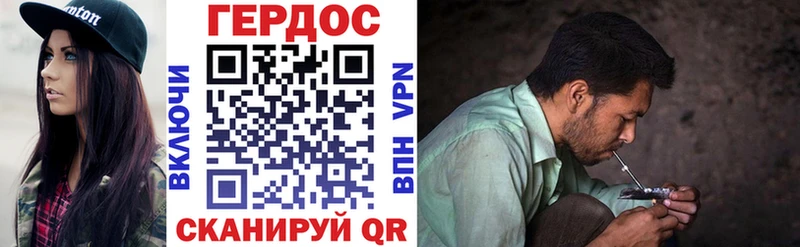 сколько стоит  Ликино-Дулёво  ГЕРОИН VHQ 