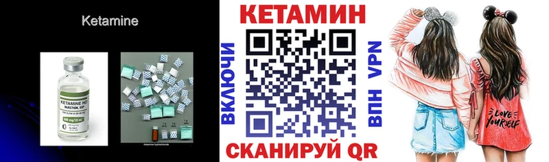 Кетамин ketamine  OMG ССЫЛКА  Ликино-Дулёво 