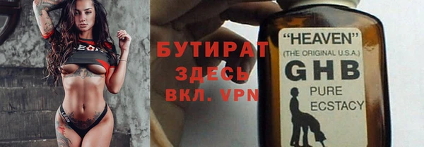бутик Алексин