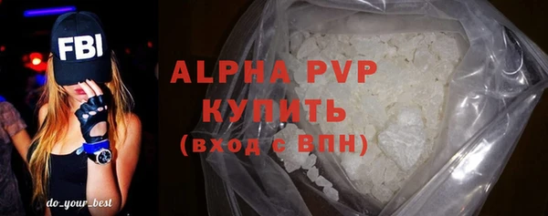 бутик Алексин