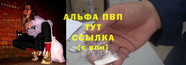 бутик Алексин