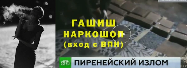 бутик Алексин