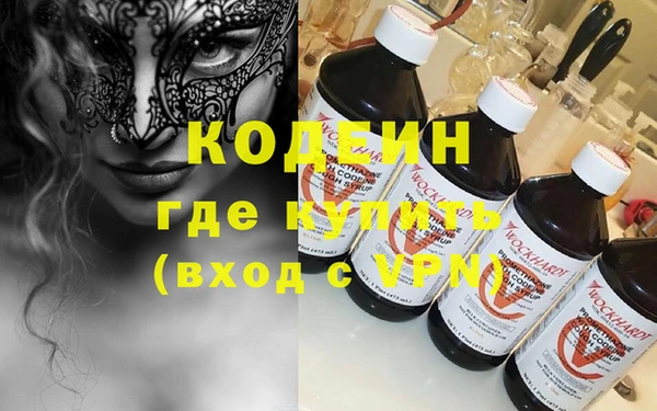 MESCALINE Алзамай