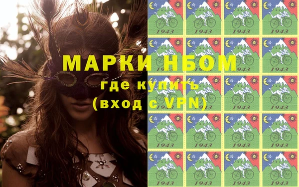 MESCALINE Алзамай