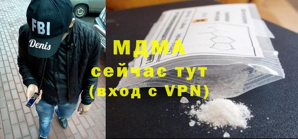 бутик Алексин