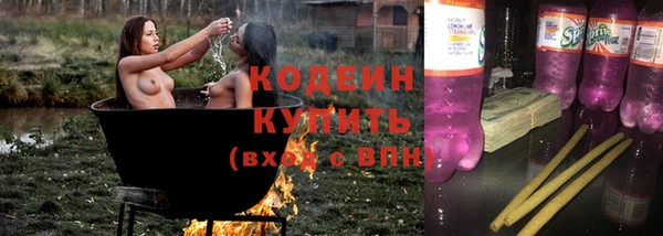 MESCALINE Алзамай