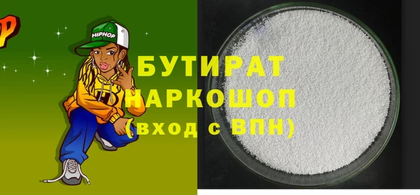 MESCALINE Алзамай