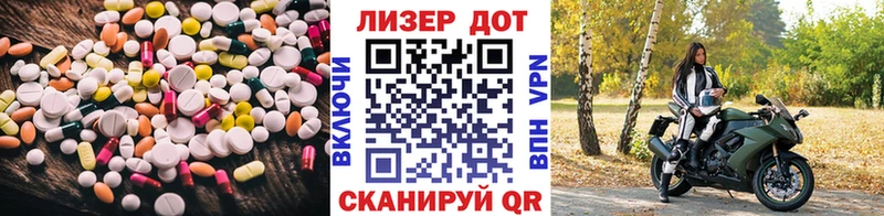LSD-25 экстази кислота  Ликино-Дулёво 