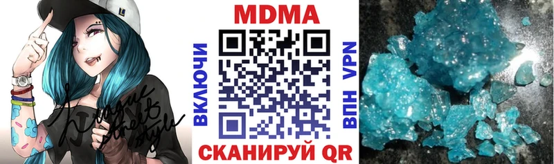 МДМА crystal  цены наркотик  Ликино-Дулёво 