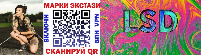 Марки N-bome 1500мкг  сколько стоит  Ликино-Дулёво 