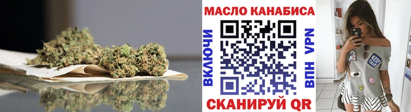 закладка Ликино-Дулёво ТГК вейп с тгк